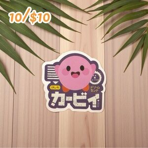Cute Kirby-Style Character Sticker Kawaii Japanese Vinyl Decal | Planner Sticker